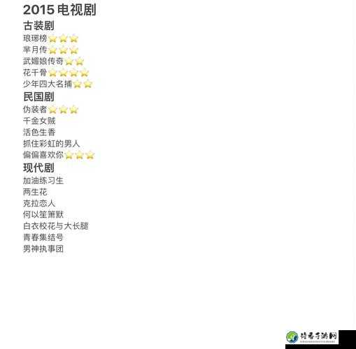 1-100集电视剧免费观看指南：如何找到优质资源不踩雷