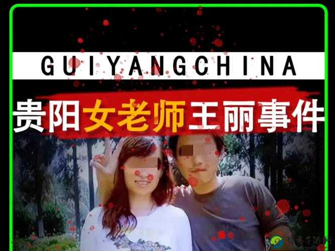 畸形的教育之爱？师生SM事件背后的深层次警示