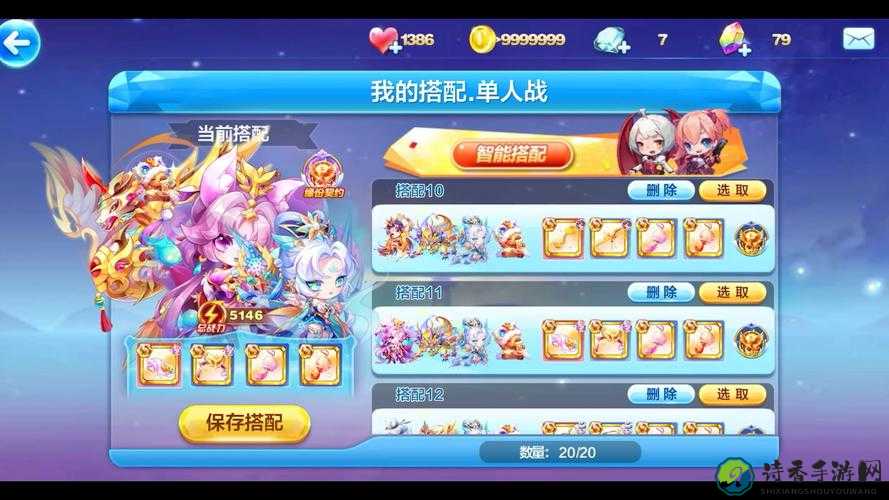 天天酷跑美国AppStoe酷跑下架？3步教你秒回游戏！