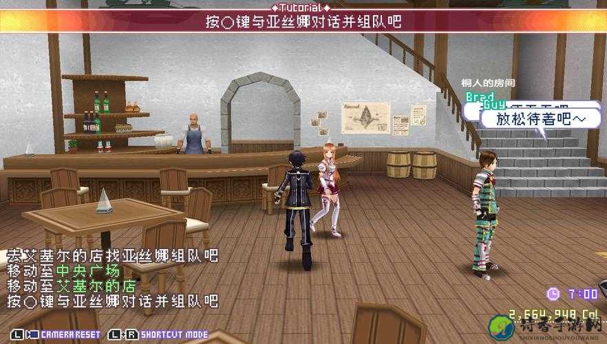 刀剑神域无限瞬间76层妖精篇绝密技巧！手把手教你30分钟无伤通关
