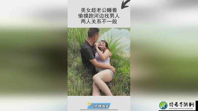 揉我奶⋯啊⋯嗯公交车高潮事件引发热议：爆红短视频背后的社会镜像