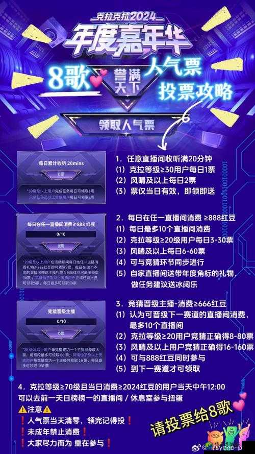 天天飞车新版安卓版烧饼修改器刷分方法大公开！手残党秒变高分大神
