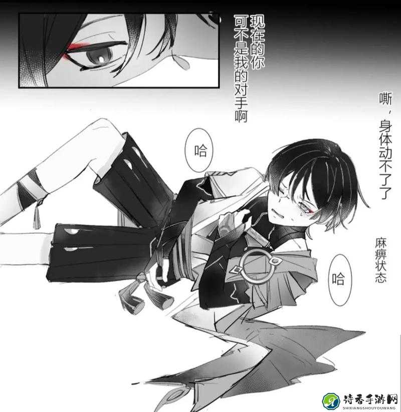 散兵被绑在刑具上榨精虐睾BL：人性底线的拷问与尊严抗争——当爱与救赎照进黑暗