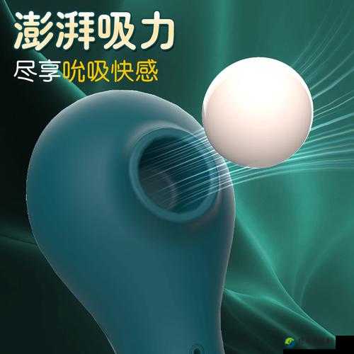 震动玩具自慰丨VK：压力时代下的自我关怀与边界探索