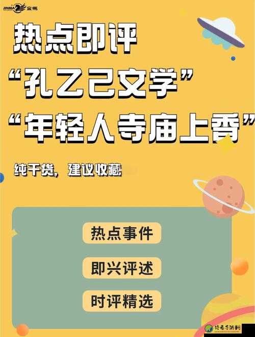 GL夹震蛋H调教S M百合文为什么能成为年轻人情感共鸣点？深度解析社会现象与文学表达