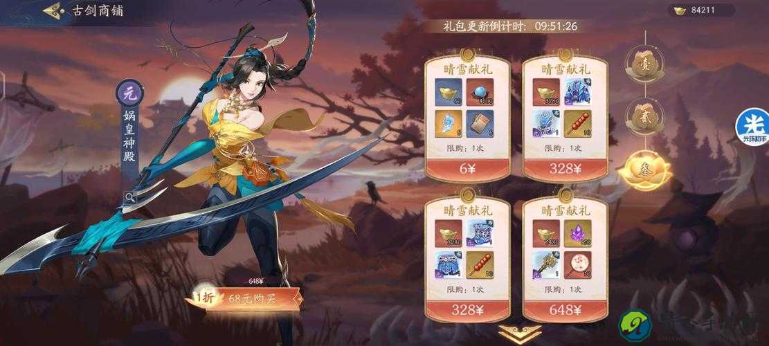 古剑奇谭2暴哭封神！5大战斗技巧碾压BOSS，手残党看完秒懂