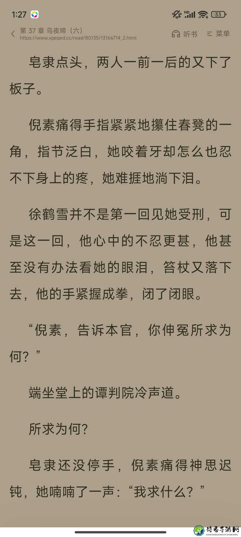 灰质攻略第三期结局全解析！这3个选择让你泪崩到停不下来！