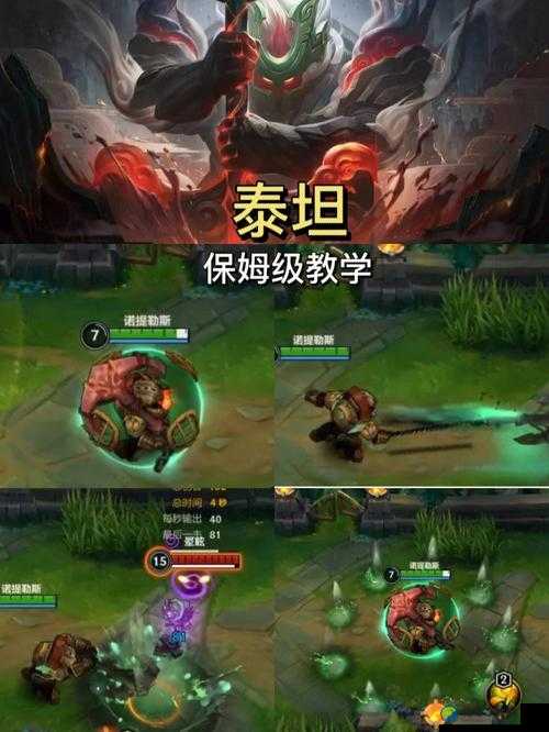 怒肝三小时终于通关！机器虫钻地虫保姆级教学附超细站位图解
