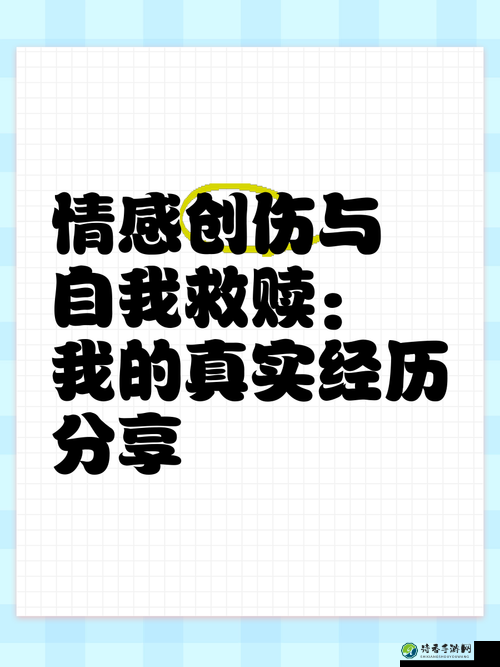 快灬快灬㖭一下爽蜜桃在线观看爆火短片：当代年轻人的情感救赎密码
