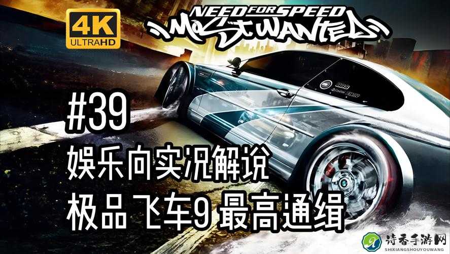 99%玩家不知道！极品飞车18逃脱追捕的独家神招，一试必懂！