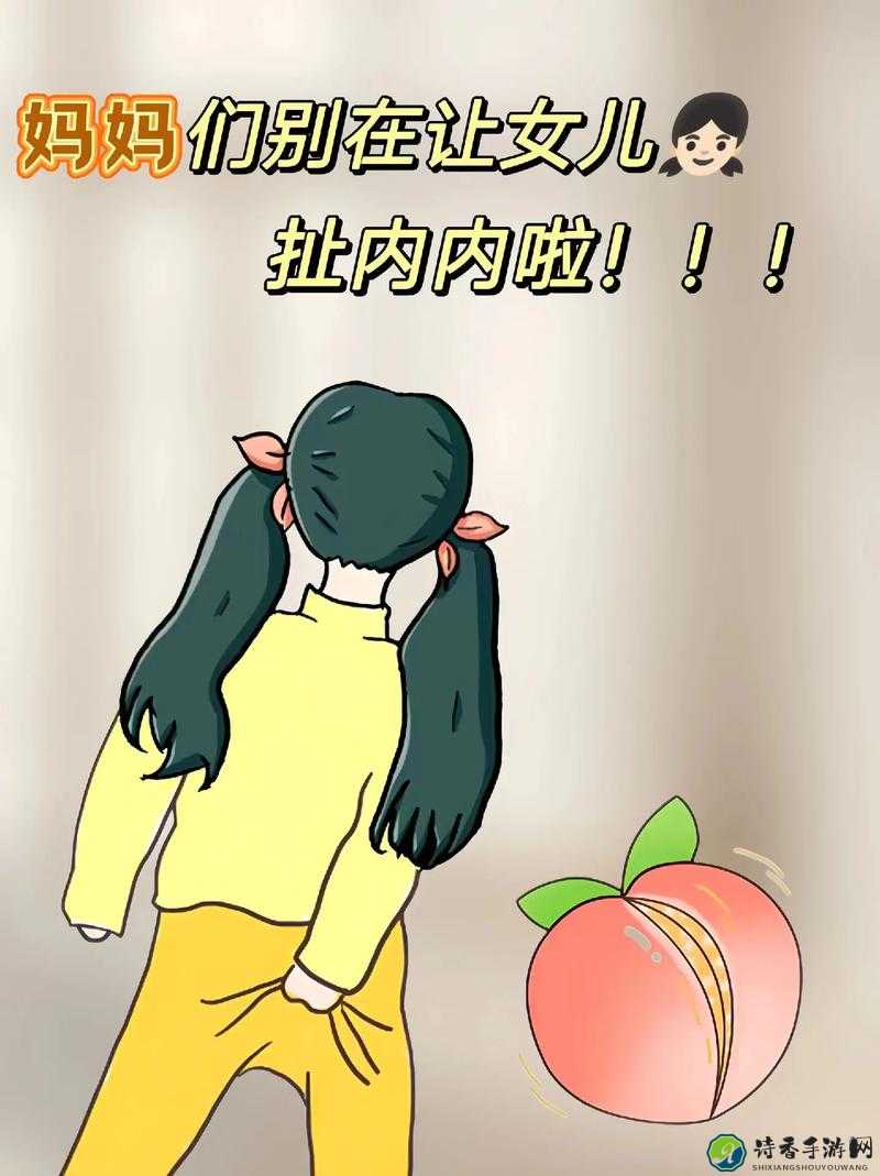 开裆裤刮干净耻毛调教h背后：被忽视的心理暗示与社会压力