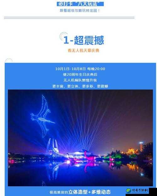 飘雪影院高清电影观看教程：保姆级指南带你解锁极致观影体验