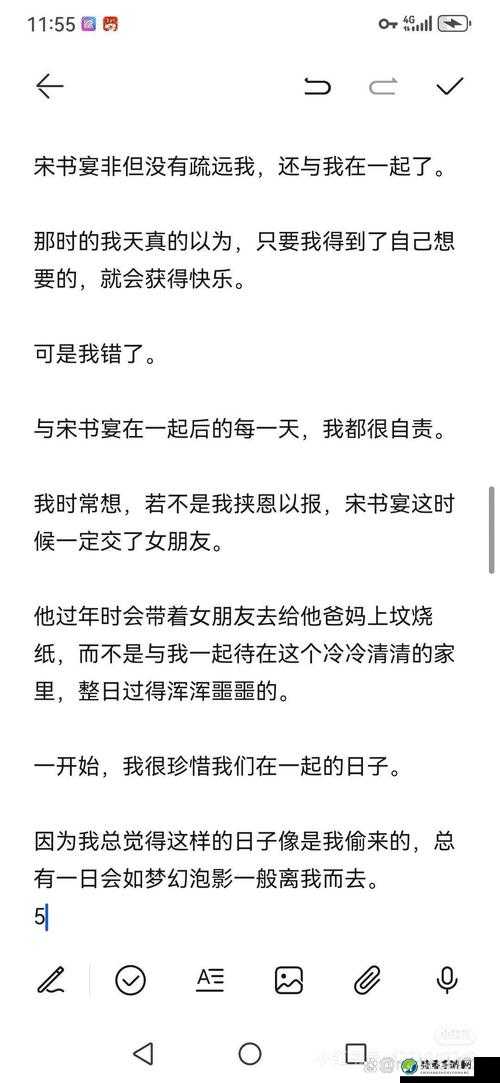 暗恋的教授肉到失禁H：当浪漫理想照进现实职场