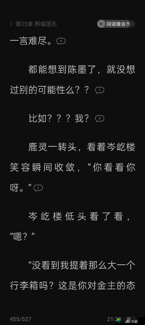 91娇喘⭕⭕❌❌白丝背后的社会现象：解析当代网络文化的双重性
