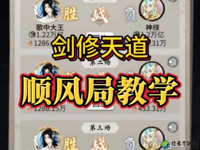 古剑奇谭神策天师视频攻略！爆肝整理速通秘籍+隐藏剧情解锁
