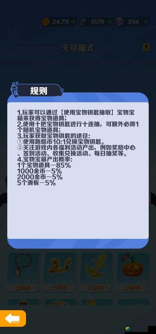 零门槛速刷！1月15日天天酷跑爆肝攻略：3分钟狂薅金币+高分秘诀！