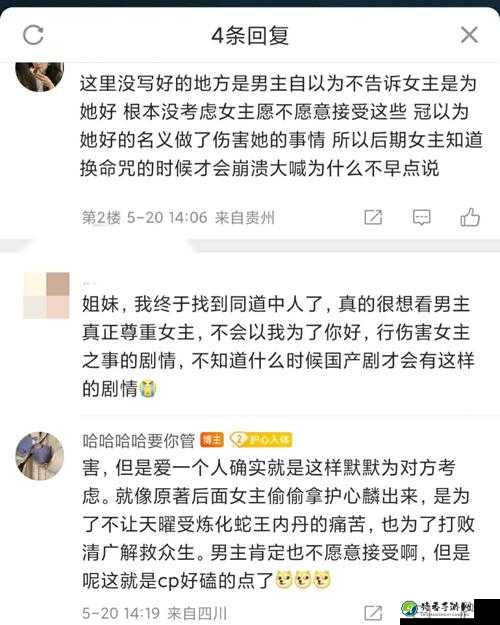 把尿口扒开用筷子往里捅小说事件发酵，网络文学的边界该由谁来定义？