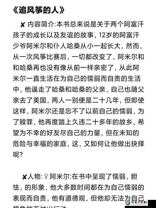 奶头被和尚吮的又长又黑：从争议话题看当代社会的情感焦虑与救赎之路