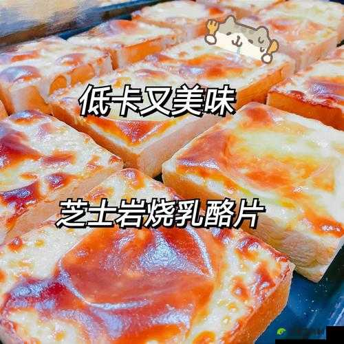尖叫！奶酪游戏全三星通关秘籍_手残党闭眼必看攻略