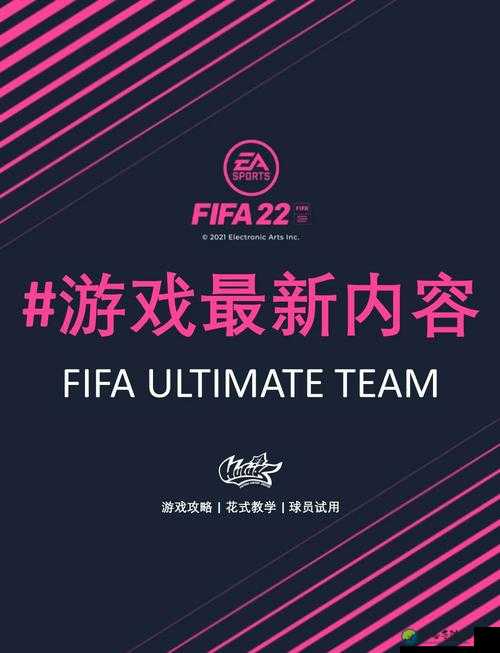 FIFA14滑条值修改终极指南！手残党也能秒变教练级操作