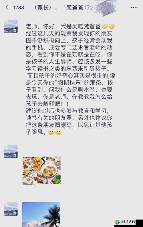 NP高H纯肉老师爆红背后：教育圈新现象引争议