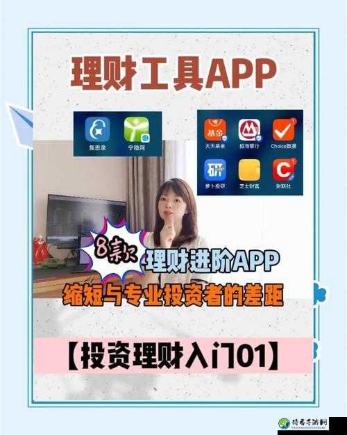 免费行情网站pp软件合集｜投资小白也能轻松上手的神器推荐