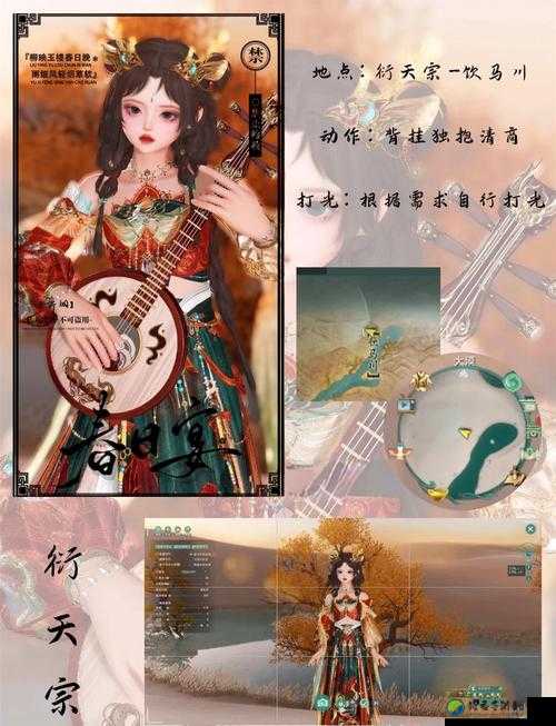 剑侠情缘武功物品速刷指南！全地图绝版位置+存档代码必看