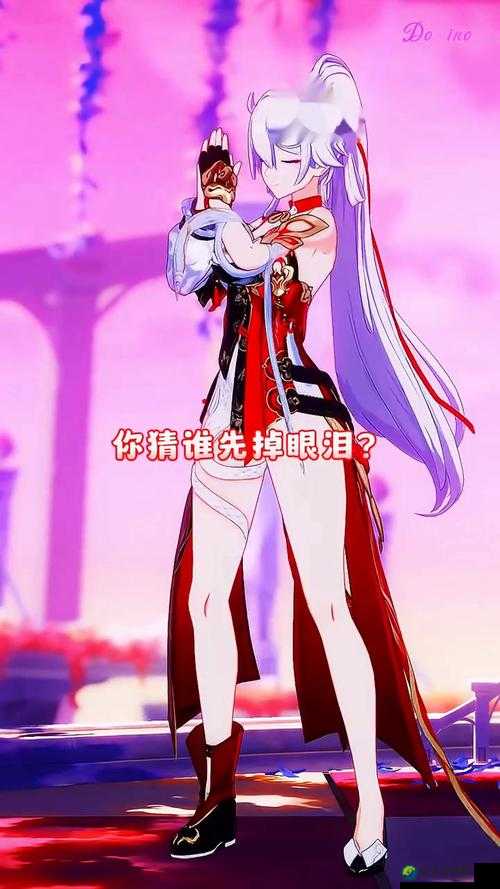 琪亚娜跪趴翘起雪白翘臀小说：一场关于勇气与救赎的心灵之旅