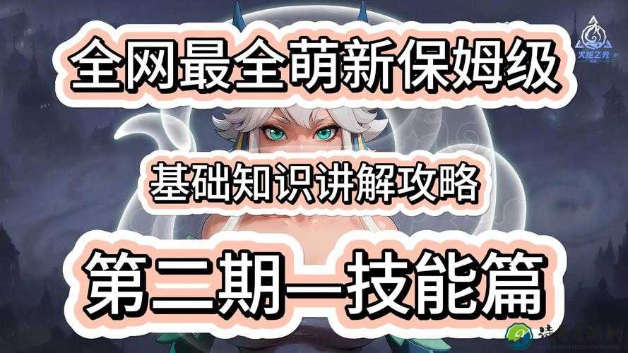 火炬之光2狂战入门必看！从零开始逆袭高难本的保姆级攻略