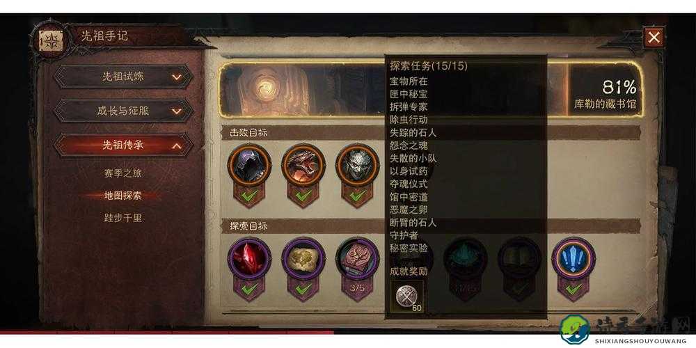 新手必看！黑暗之魂2刷怨念红披风的隐藏诀窍大公开