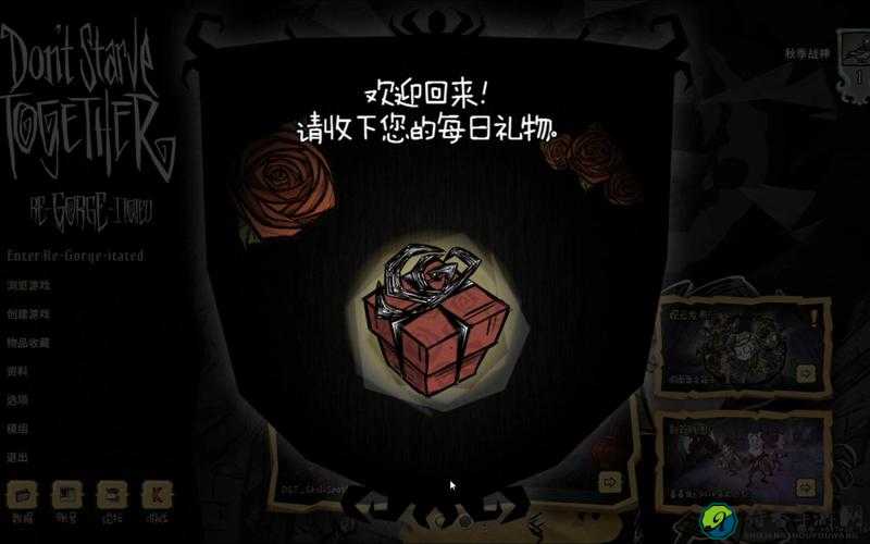 饥荒18版本更新干货！这些新内容让你尖叫到尖叫！