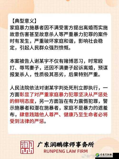 公开打肿臂瓣训诫文最狠的十句话背后的隐喻与反思：权力、情感与社会价值观的博弈