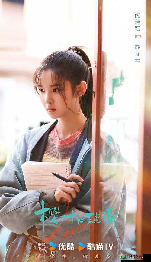 小小小蜜桃免费观看电视剧：一场治愈心灵的温暖冒险