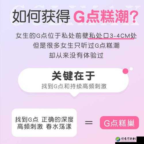 女性自慰全程无遮挡免费观看：打破禁忌的自然回归与健康探索