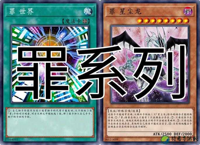 死亡之咬卡牌终极解析！这张神卡到底能有多强？