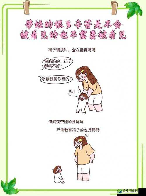 宝贝我不想带小雨伞视频教学走红背后：宝妈们拒绝传统育儿的深层逻辑