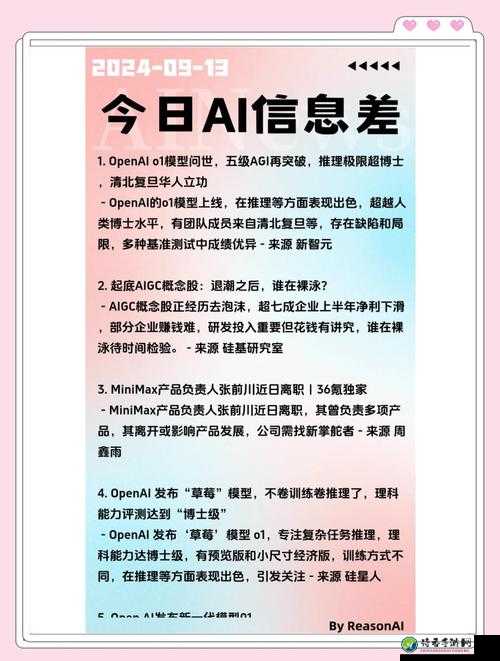 放逐之城AI分配市场必看！5招教你资源秒变顶级附保姆级攻略