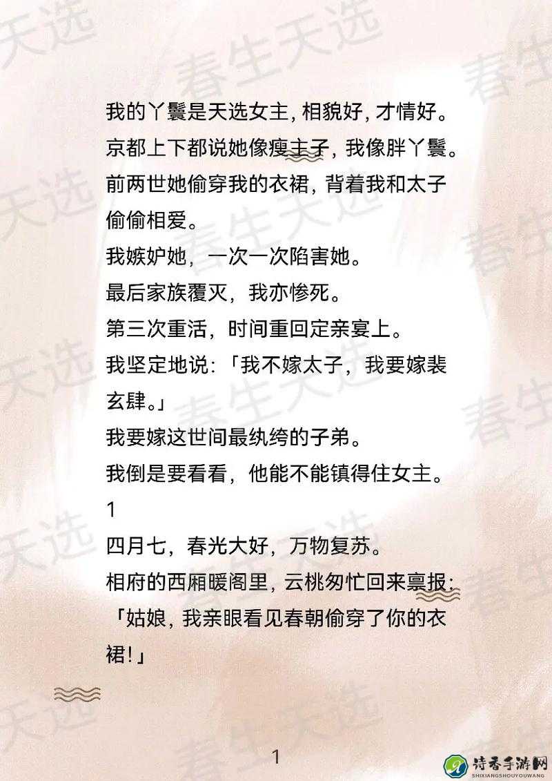 扒开臀部跪地求治：当代关系中的尊严抗争与自我救赎