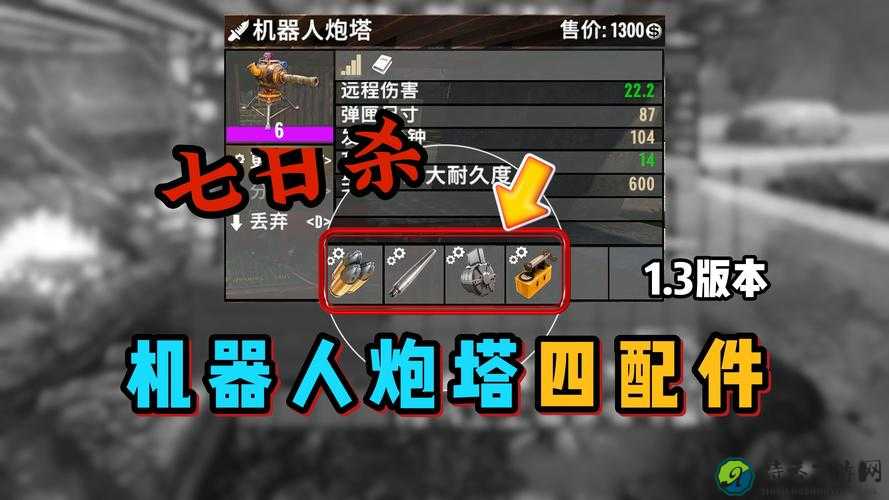 七日杀免维护空中花园绝绝子！爆肝实测超全攻略，手残党也能闭眼仿