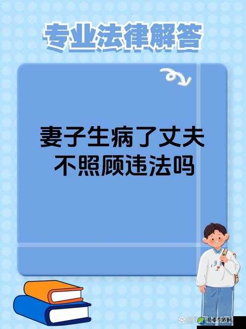 儿媳妇把家公认成老公春雨医生，温馨改变传统观念的N种可能