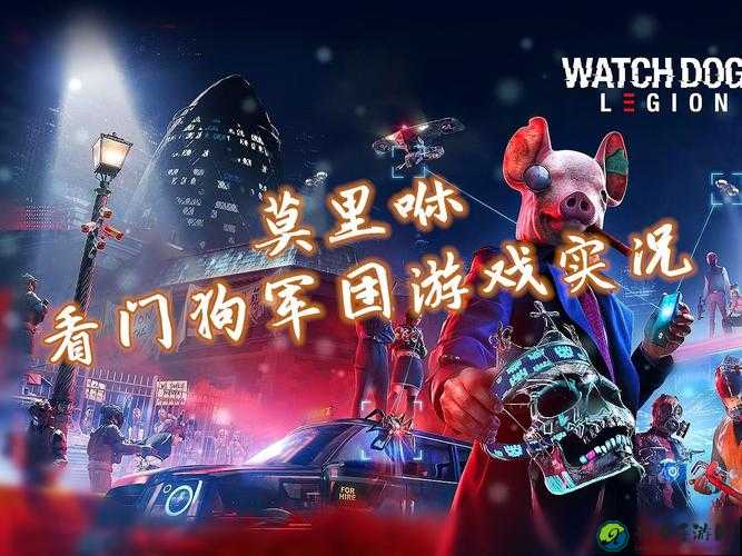 速收全！看门狗QR码终极地图 手把手带你看遍30+隐藏奖励点