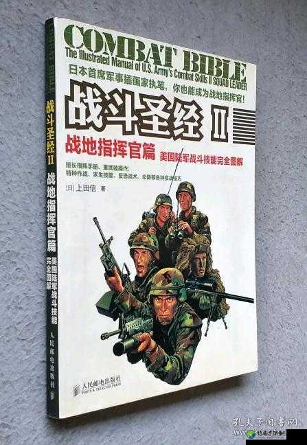 罗马2飞行轨迹隐藏技巧大公开！神机操作让你秒变战场指挥官