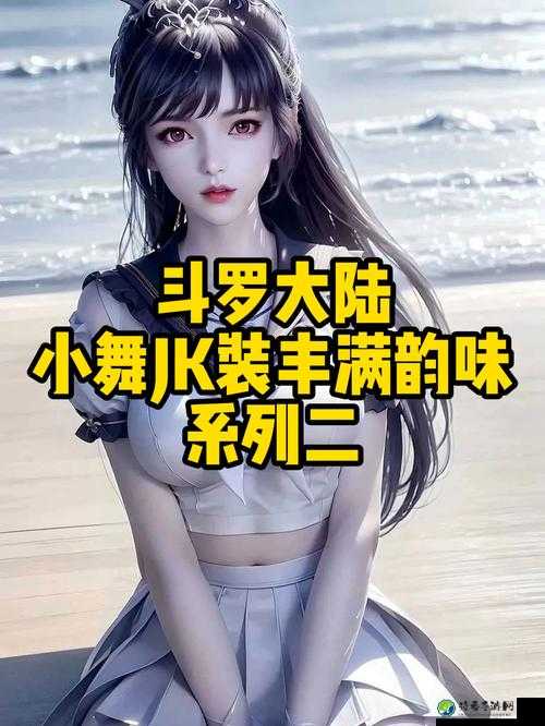 冲动扔掉所有衣服后，她发现了意想不到的转变_小舞放下执念的治愈故事