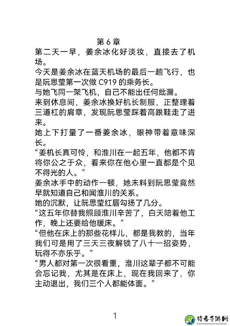 云霄被扛起腿糟蹋污最新章节｜从爆火争议到人性叩问：我们到底在期待怎样的情感故事？