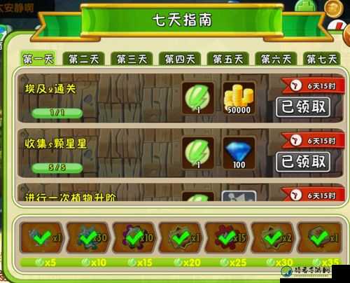 植物大战僵尸2海盗第7关三星攻略！血泪总结的逆天过!关技巧