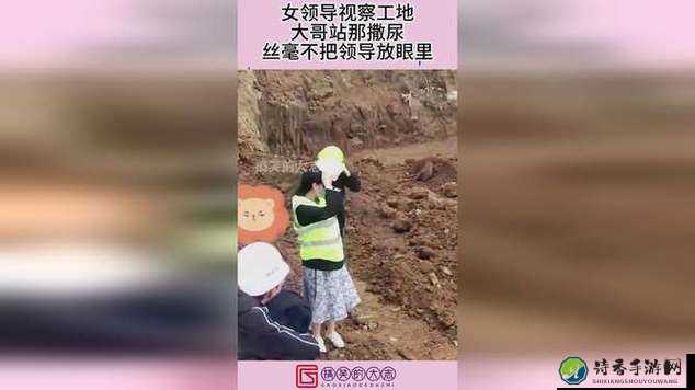 女子隐私撒尿无遮挡事件爆红背后：撕开文明表象的那层薄纱