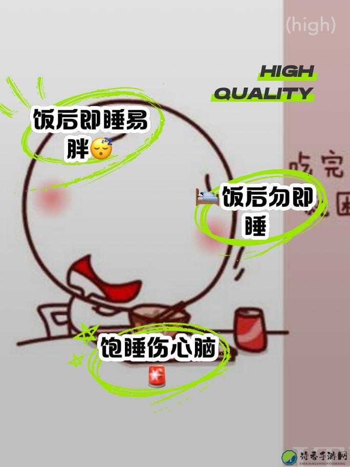 睡出战斗力！这样吃饭睡觉让人欲罢不能的秘密