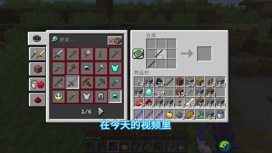我的世界钓鱼竿零基础攻略！10分钟教你钓出隐藏宝箱