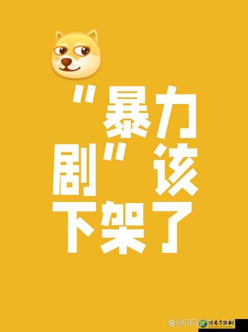 S货叫大声点C懒烂你的SB背后：网络暴力与人性尊严的战场