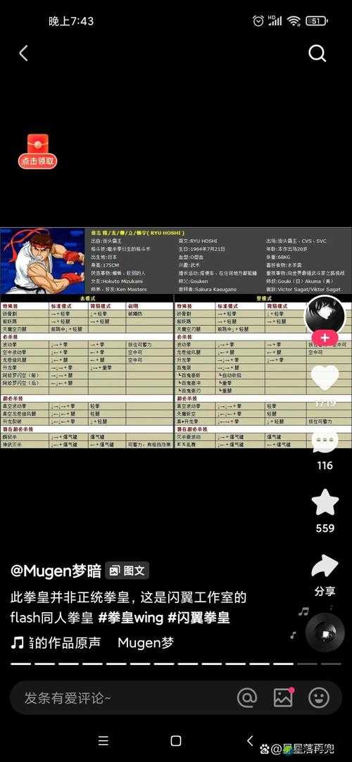 拳皇13正式版按键设置大公开！手残党秒变操作大神的秘诀